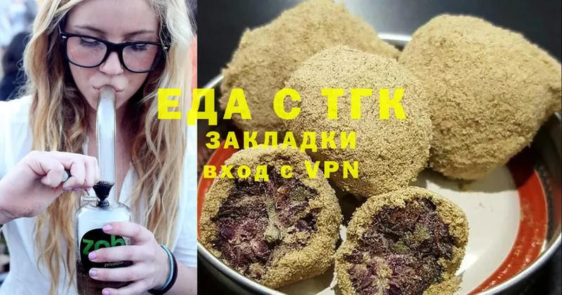 Что такое Боровск Псилоцибиновые грибы  МАРИХУАНА  Меф  СК  ГАШ  COCAIN 