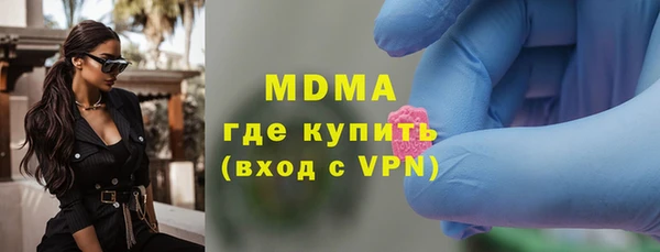 мяу мяу мука Богородицк